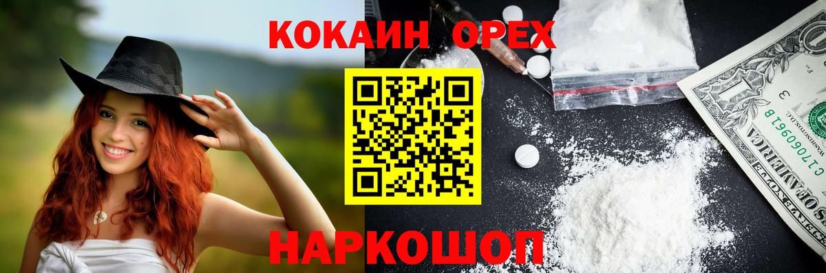 КОКАИН 97% Кострома