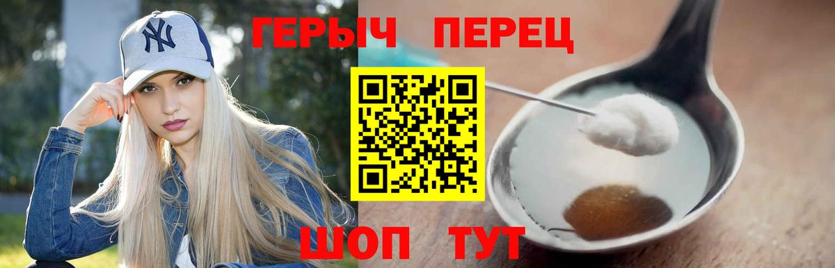ГЕРОИН Heroin Кострома