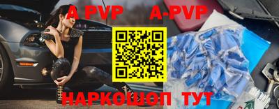 синтетический гашиш Комсомольск-на-Амуре