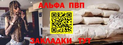 синтетический гашиш Комсомольск-на-Амуре