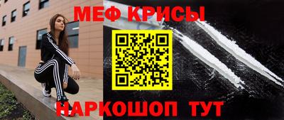 прущие грибы Коммунар