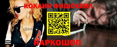 синтетический гашиш Комсомольск-на-Амуре