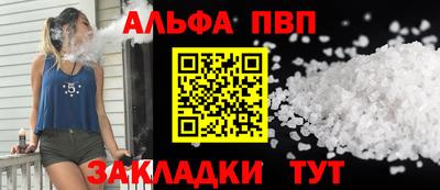 синтетический гашиш Комсомольск-на-Амуре