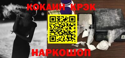 мяу мяу кристалл Конаково