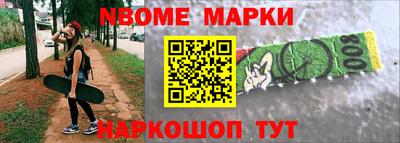 синтетический гашиш Комсомольск-на-Амуре