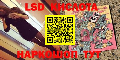 мяу мяу кристалл Конаково