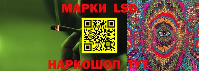 прущие грибы Коммунар