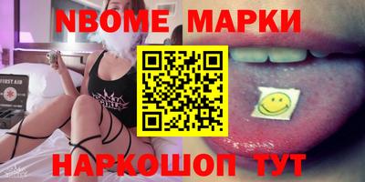прущие грибы Коммунар