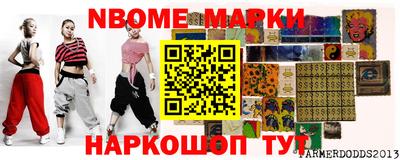 прущие грибы Коммунар