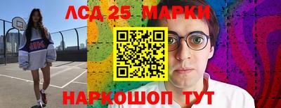 синтетический гашиш Комсомольск-на-Амуре