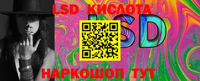 прущие грибы Коммунар