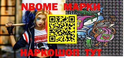 мяу мяу кристалл Конаково