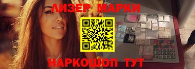 синтетический гашиш Комсомольск-на-Амуре