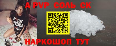 синтетический гашиш Комсомольск-на-Амуре