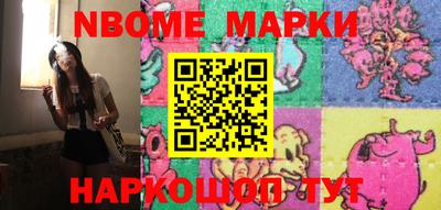 синтетический гашиш Комсомольск-на-Амуре