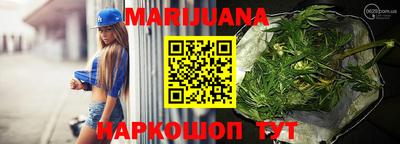 мяу мяу кристалл Конаково