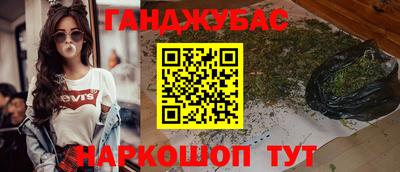 мяу мяу кристалл Конаково