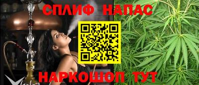 мяу мяу кристалл Конаково