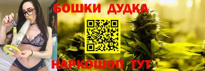 синтетический гашиш Комсомольск-на-Амуре