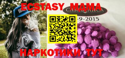 синтетический гашиш Комсомольск-на-Амуре
