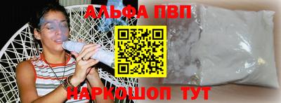 мяу мяу кристалл Конаково