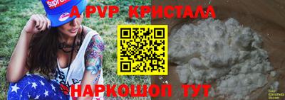 синтетический гашиш Комсомольск-на-Амуре