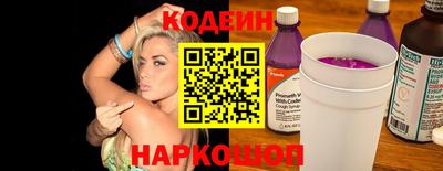 синтетический гашиш Комсомольск-на-Амуре