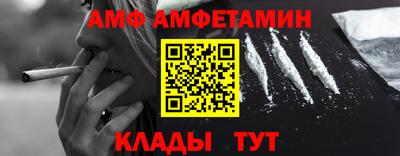 синтетический гашиш Комсомольск-на-Амуре