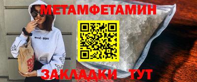 прущие грибы Коммунар