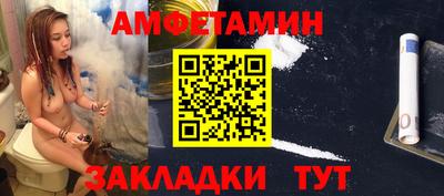 мяу мяу кристалл Конаково