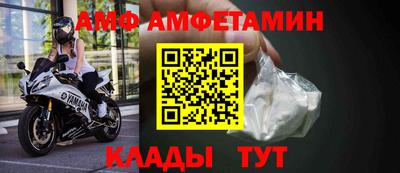мяу мяу кристалл Конаково