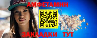 мяу мяу кристалл Конаково