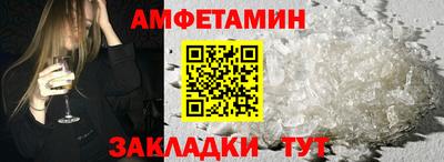 синтетический гашиш Комсомольск-на-Амуре