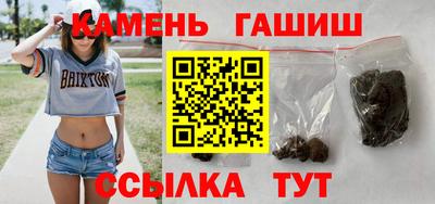 синтетический гашиш Комсомольск-на-Амуре
