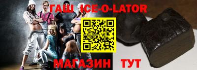 прущие грибы Коммунар