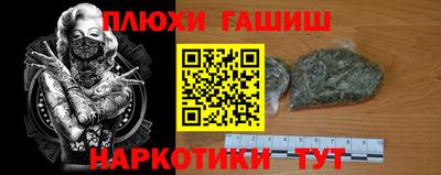 мяу мяу кристалл Конаково
