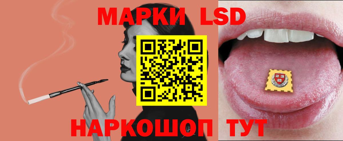 Лсд 25 экстази ecstasy Кострома