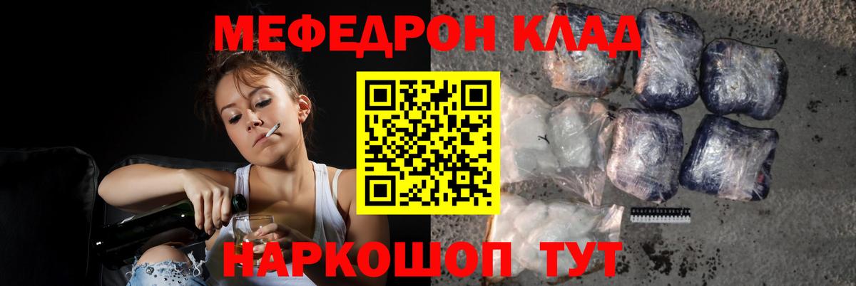 МЕФ мука Кострома