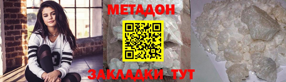 Кострома  hydra зеркало  Вход с VPN  МЕТАДОН белоснежный  МЕТАДОН VHQ 