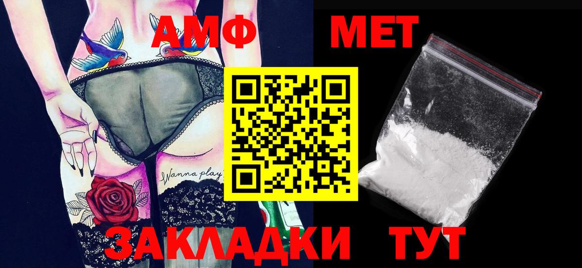 Метамфетамин  Метамфетамин Декстрометамфетамин 99.9%  Вход с VPN  Кострома  Метамфетамин Декстрометамфетамин 99.9% 