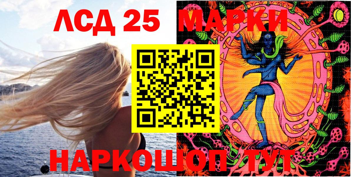 Марки NBOMe  Вход с VPN  Кострома  Марки NBOMe 1500мкг 