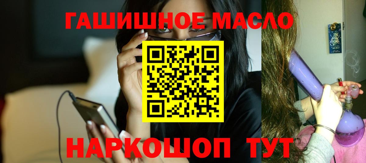 ТГК вейп с тгк  Вход с VPN  Кострома 