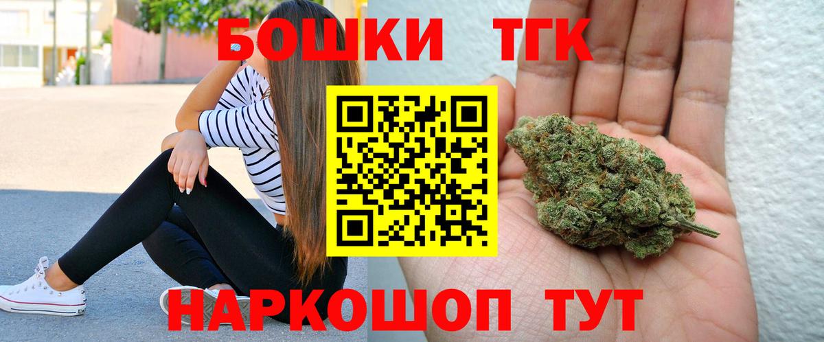 Марихуана Amnesia Кострома